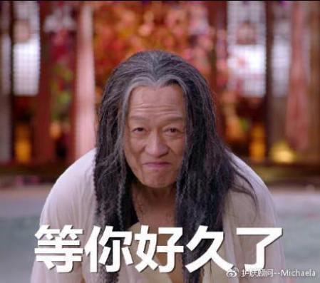 Grandfather of Yuwen Huai