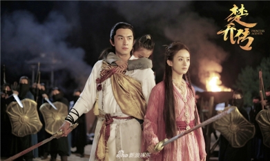 Yuwen Yue and the son of a noble